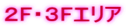 QFERFGA